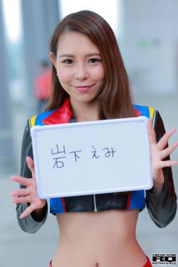 三上香里菜