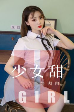 大话腐女1